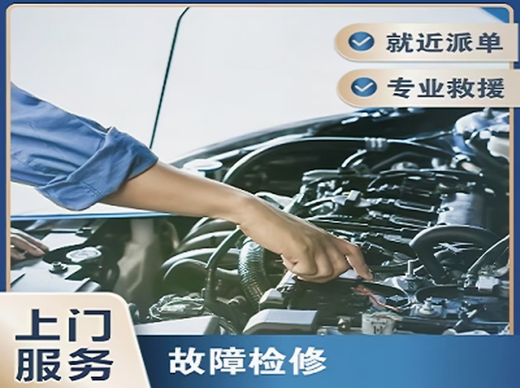 1742975048927866.jpg 修车34.jpg